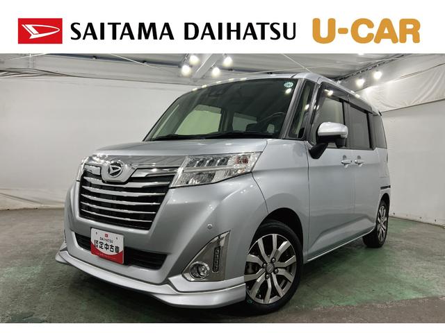 トールカスタムG ターボ SAIII 走行48323キロ/純正ナビ1年保証距離無制限 走行距離48323キロ 純正フルセグナビ バックカメラ ドラレコ 純正マット LEDヘッドランプ アイドリングストップ 両側電動スライドドア オート格納式ドアミラー キーフリー(埼玉県)の中古車