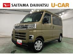 アトレー 中古車 ＲＳ　走行９９４８４キロ／ディスプレイオーディオ／４ＷＤ１年保証・走行距離無制限　バックカメラ　ドラレコ　ＥＴＣ　クリアランスソナー　オートマチックハイビーム　オートライト　ＬＥＤヘッドライト　両側電動スライドドア