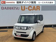 Ｎ−ＢＯＸ 中古車 Ｇ　ＳＳパッケージナビ地デジＴＶ　バックカメラ　Ｂｌｕｅｔｏｏｔｈ　スマートキー　ＥＴＣ　　両側電動スライドドア　　横滑り防止装置