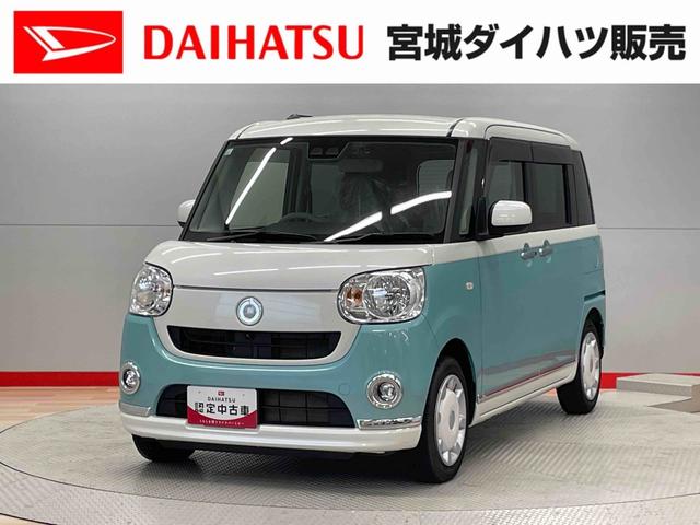 ムーヴキャンバスＸメイクアップリミテッド　ＳＡIII（宮城県）の中古車