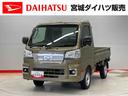 （宮城県）の中古車
