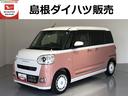 （島根県）の中古車