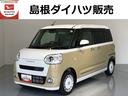 （島根県）の中古車