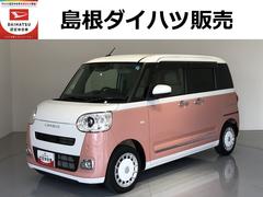  (島根県)