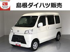 ハイゼットカーゴ 中古車 クルーズＳＡＩＩＩ