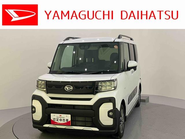 タントファンクロス(山口県)の中古車
