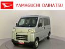 レーダーブレーキ　キーフリーシステム　レーンキープ　オートライト　オートＬＥＤ　ＡＢＳ　運転席エアバッグ（山口県）の中古車