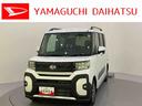 （山口県）の中古車