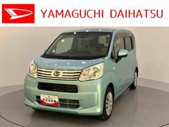 ムーヴ 中古車 Ｌ　ＳＡＩＩＩ車線逸脱警告　ワイヤレスキー　電動格納式ミラー　ワンオーナー　オートハイビーム　ＡＢＳ　エアバッグ　衝突回避