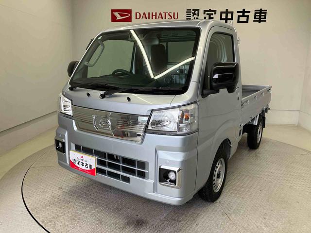 ハイゼットトラックEXTスマートアシスト搭載 オートライト キーフリー アイドリングストップ ABS(熊本県)の中古車