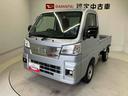 スマートアシスト搭載　オートライト　キーフリー　アイドリングストップ　ＡＢＳ（熊本県）の中古車