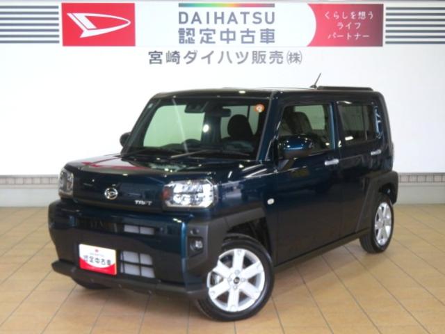 タフトG(宮崎県)の中古車