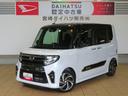 （宮崎県）の中古車