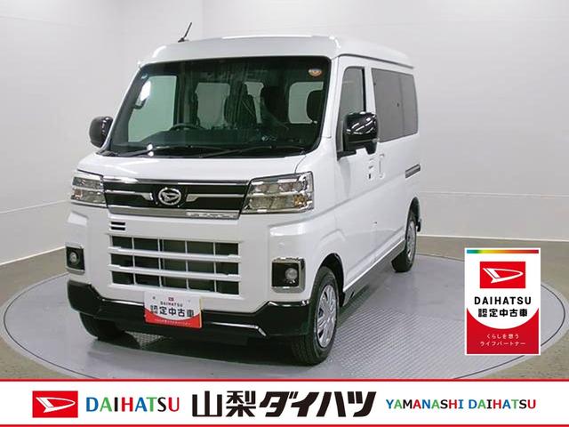 アトレーＲＳ　４ＷＤ　純正ナビ　バックモニタースマートアシスト・コーナーセンサー・電子制御式４ＷＤ（４ＷＤ車）・直列３気筒インタークーラーターボ・ＬＥＤヘッドランプ・両側パワースライドドア・オートエアコン・電動格納ミラー（ターンランプ）（山梨県）の中古車