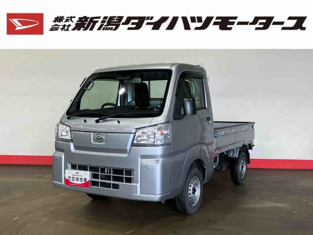 ハイゼットトラックスタンダード　農用スペシャル（車内　消臭・抗菌　処理済）　衝突被害軽減システム　４ＷＤ（新潟県）の中古車
