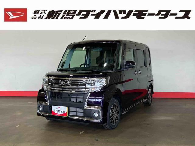 タントカスタムX トップエディションリミテッドSAIII(車内 消臭・抗菌 処理済) 衝突被害軽減システム 両側パワースライドドア ナビ パノラマモニター アルミホイール キーフリーシステム(新潟県)の中古車