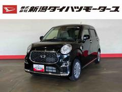 キャスト 中古車 スタイルＸ　リミテッド　ＳＡＩＩＩ（車内　消臭・抗菌　処理済）　衝突被害軽減システム　ナビ　バックカメラ　キーフリーシステム