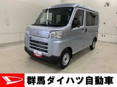 ハイゼットカーゴ 中古車 ＤＸ　４ＷＤオートライト・オートマチックハイビーム・キーレスエントリー・アイドリングストップ・ＡＭＦＭラジオ・マニュアルエアコン・スマートアシスト