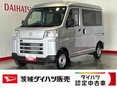  (茨城県)