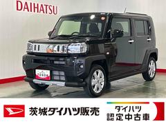  (茨城県)