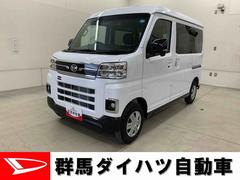 アトレー 中古車 ＲＳ　２ＷＤ両側電動スライドドア・ＬＥＤヘッドライト・オートライト・オートマチックハイビーム・プッシュボタンスタート・アイドリングストップ・オートエアコン・電動格納式ドアミラー・スマートアシスト