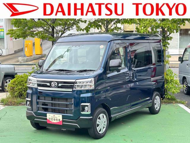 アトレーRS保証 新車保証・まごころ保証 1年間・走行距離無制限付き(東京都)の中古車
