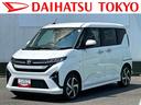 保証　新車保証・まごころ保証　１年間・走行距離無制限付き（東京都）の中古車