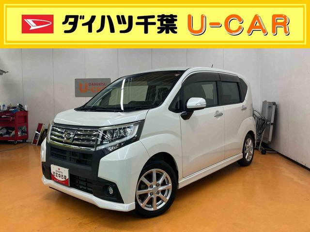 ムーヴカスタム X SAII衝突被害軽減ブレーキ 横滑り防止装置 プッシュエンジンスタート キーフリーシステム アイドリングストップ ETC バニティーミラー付き左右サンバイザー+LED室内灯 助手席シートアンダートレイ(千葉県)の中古車