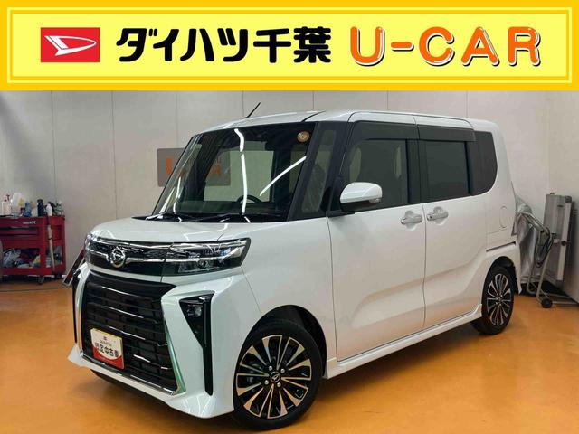 タントカスタムＲＳリミテッドスマアシ　ダイハツ予防安全機能　アダプティブクルーズコントロール　ビルトインＥＴＣ　オートブレーキホールド付き電動パーキング　前席シートヒーター　上下２段調整式デッキボード　前後コーナーセンサー（千葉県）の中古車