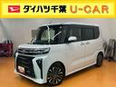 スマアシ　ダイハツ予防安全機能　アダプティブクルーズコントロール　ビルトインＥＴＣ　オートブレーキホールド付き電動パーキング　前席シートヒーター　上下２段調整式デッキボード　前後コーナーセンサー（千葉県）の中古車