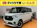 ８型ナビ／ＴＶ／ＤＶＤ／ＢＴ／ＵＳＢ　全周囲カメラ　前後ドラレコ　運転席シートヒーター　ＬＥＤヘッドライト　オートライト　ブラック内装　衝突軽減装置　置き楽ＢＯＸ　両側電動スライドドア　ボタンスタート（千葉県）の中古車