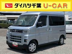 アトレー 中古車 ＲＳナビ／ＢＴ／ＴＶ／ＤＩＳＣ／バックカメラ　前後ドラレコ　ＥＴＣ２．０　ターボ　両側パワスラ　ＬＥＤヘッド／フォグ　自動追従クルコン　スマートキー　電動格納ドアミラー　ＬＥＤ荷室灯　衝突被害軽減ブレーキ