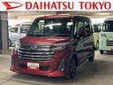 保証　まごころ保証　１年間・走行距離無制限付き（東京都）の中古車