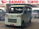 保証　新車保証・まごころ保証　１年間・走行距離無制限付き（東京都）の中古車