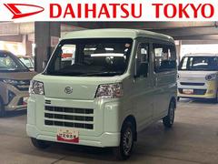 ハイゼットカーゴ 中古車 ＤＸ　６．８ディスプレイオーディオ装備保証　新車保証・まごころ保証　１年間・走行距離無制限付き