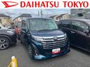保証　まごころ保証　１年間・走行距離無制限付き（東京都）の中古車