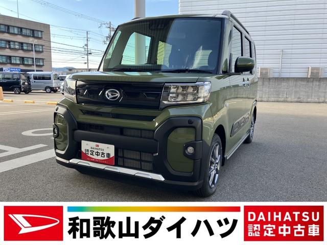 タントファンクロス軽自動車　　９インチディスプレイオーディオ　バックモニター　両側パワースライドドア　ＬＥＤヘッドランプ　ＬＥＤフォグランプ　シートヒーター　キーフリーシステム　１４インチアルミホイール（和歌山県）の中古車