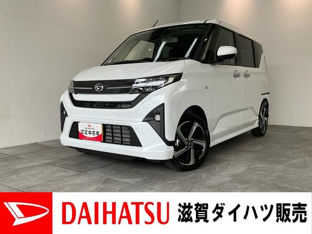 ムーヴRS ターボ 9型ディスプレイオーディオ 届出済未使用車衝突被害軽減ブレーキ コーナーセンサー ディスプレイオーディオ フルセグ Bluetooth USB バックカメラ 両側電動スライドドア LED レーダクルーズ ワイヤレス充電器 エコアイドル(滋賀県)の中古車