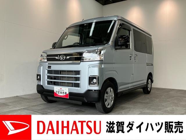 アトレーRS ターボ 4WD 9型ディスプレイオーディオ クルコン衝突被害軽減ブレーキ コーナーセンサー 9型ディスプレイオーディオ フルセグ Bluetooth USB バックカメラ レーダクルーズ 両側電動スライドドア LED オートライト オートエアコン(滋賀県)の中古車