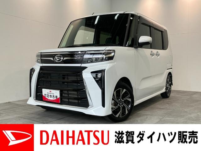 タントカスタムＸ　９型ディスプレイオーディオ　ドラレコ　Ｂカメラ衝突被害軽減ブレーキ　コーナーセンサー　９型ディスプレイオーディオ　Ｂｌｕｅｔｏｏｔｈ　ＵＳＢ　バックカメラ　前後ドラレコ　ＥＴＣ　両側電動スライドドア　前席シートヒーター　ＬＥＤ　スマートキー（滋賀県）の中古車