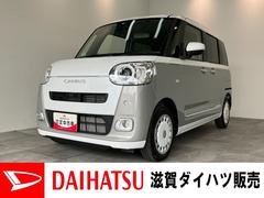  (滋賀県)