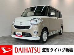  (滋賀県)