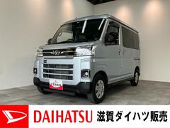  (滋賀県)