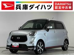 キャスト 中古車 スポーツＳＡＩＩＩ　ターボ　禁煙　ワンオーナー　ナビ　ＥＴＣ１年保証　禁煙車　ワンオーナー　ナビＴＶ　ドラレコ　ＥＴＣ　バックカメラ　パドルシフト　前席シートヒーター　ＵＳＢ　Ｂｌｕｅｔｏｏｔｈ　オートハイビーム　スマートキー　１６インチ純正アルミホイール
