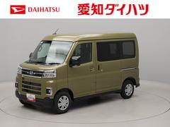 アトレー 中古車 Ｘキーフリー　プッシュスタート　ＬＥＤヘッドライト　ワンオーナー　禁煙車