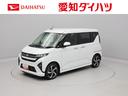 ターボ車　両側スライドドア　キーフリーシステム　プッシュスタートシステム　衝突回避支援ブレーキ　誤発信抑制装置（愛知県）の中古車
