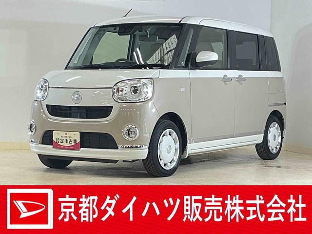ムーヴキャンバスGメイクアップVS SAIII ワンオーナー ナビ ドラレコワンオーナー ナビ パノラマモニター ドラレコ ETC 両側電動スライドドア 運転席シートヒーター フルセグTV Bluetooth DVD再生 オートマチックハイビーム オートエアコン スマアシ(京都府)の中古車