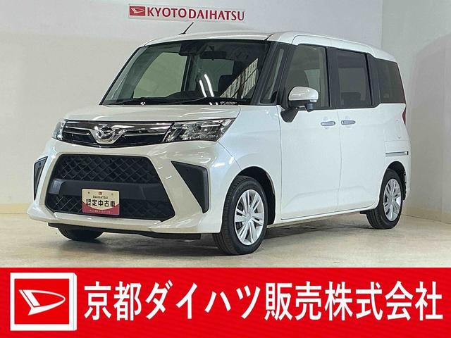 トールシートリフト　Ｇ　４ＷＤ　両側電動スライドドア　スマートキー４ＷＤ　両側電動スライドドア　前後コーナーセンサー　福祉車両　助手席リフトアップシート　ＬＥＤヘッドライト　スマートキー　横滑り防止装置　アイドリングストップ　ＵＳＢチャージャー　オートエアコン（京都府）の中古車