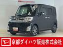 ターボ　ナビ　バックカメラ　ＥＴＣ　両側電動スライドドア　１５インチ純正アルミホイール　Ｂｌｕｅｔｏｏｔｈ　フルセグＴＶ　ＤＶＤ再生　横滑り防止装置　オートエアコン　アイドリングストップ　ＵＳＢ接続（京都府）の中古車
