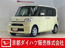 ナビ　バックカメラ　ＥＴＣ　ドライブレコーダー　ワンセグチューナー　プッシュボタンエンジンスタート　両側リヤパワースライドドア　オートエアコン　オートライト　スマートアシスト　ホイールキャップ　ＡＢＳ（京都府）の中古車